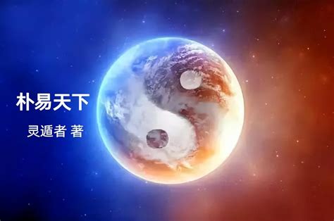 疾厄宮天魁|六吉星